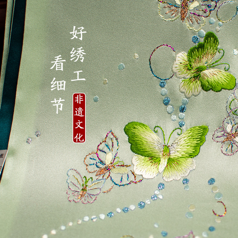 Pure Silk Suzhou Embroidery Sc - огляд і ціна Silk Neck Scarf