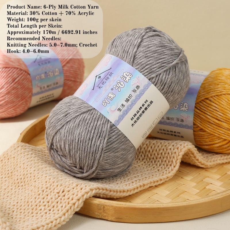 6-Ply Marbled Milk Cotton Yarn - огляд і ціна Woven Scarf Blanket